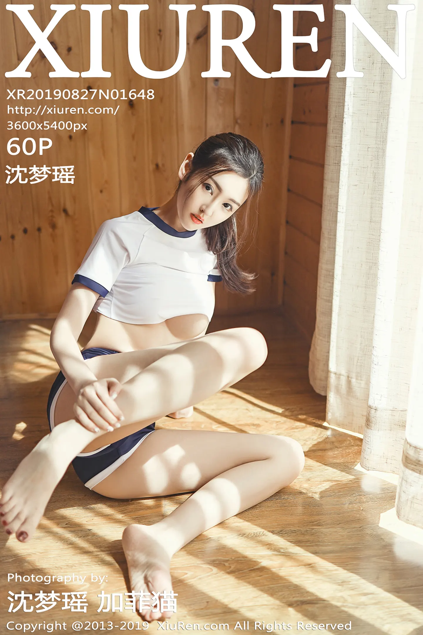 [XiuRen秀人网]No.1648_嫩模沈梦瑶私房性感真空内衣半撩露浑圆豪乳惹火诱惑写真60P-秀人网 - XiuRen.Pro